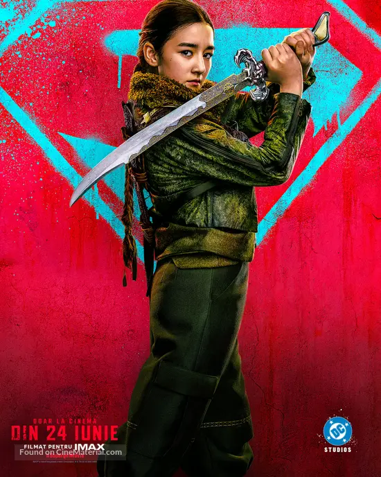 Supergirl - Romanian Movie Poster