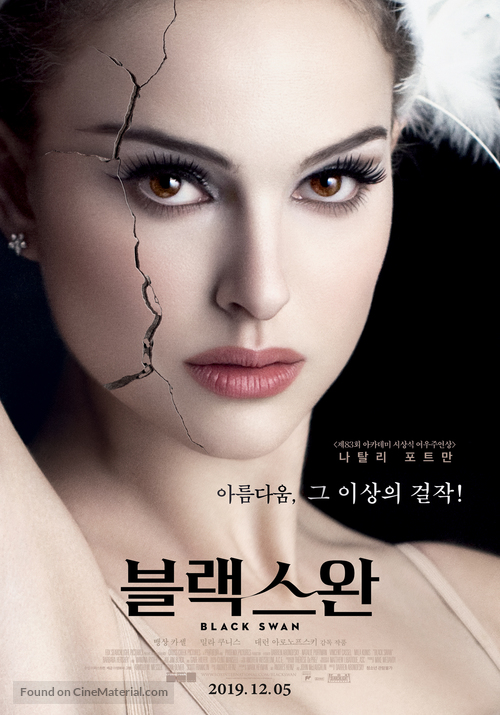 Black Swan - South Korean Movie Poster