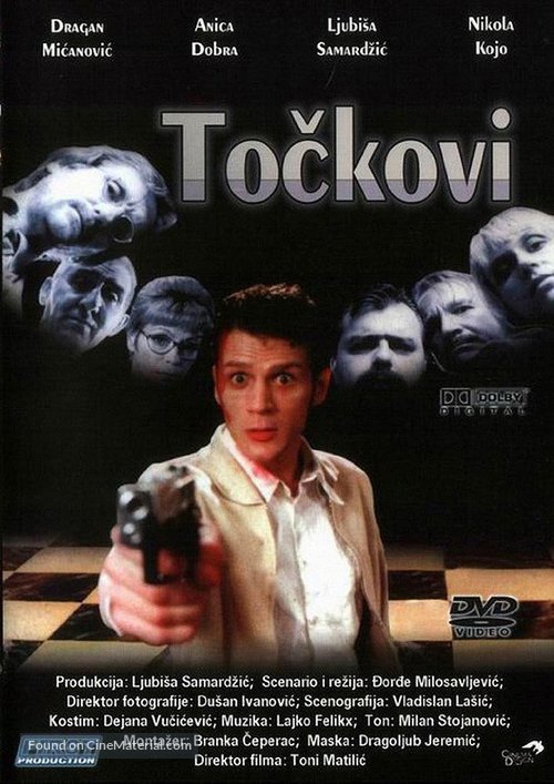 Tockovi - Yugoslav Movie Poster