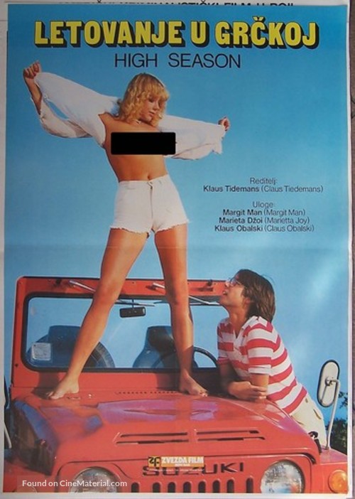 Nackt und hei&szlig; auf Mykonos - Yugoslav Movie Poster