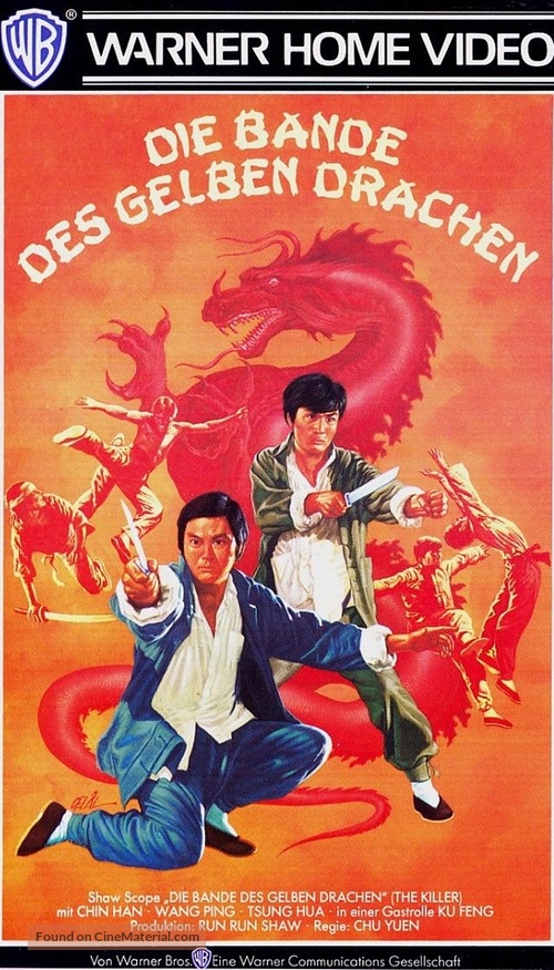 Da sha shou - German VHS movie cover