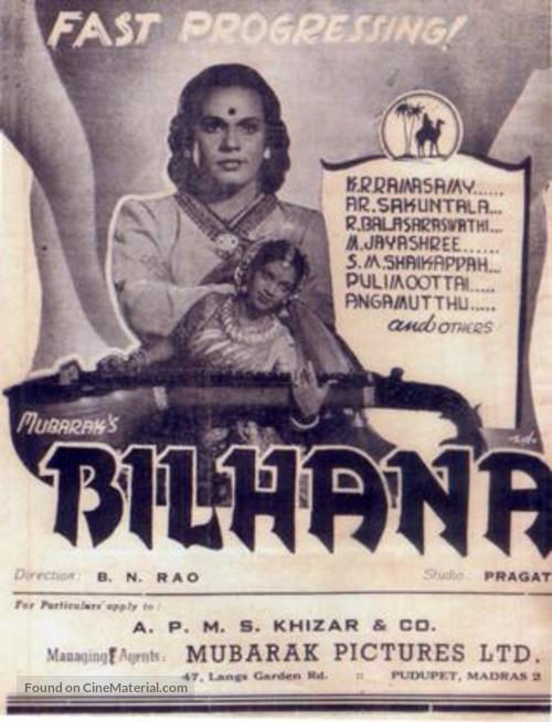 Bilhana - Indian Movie Poster