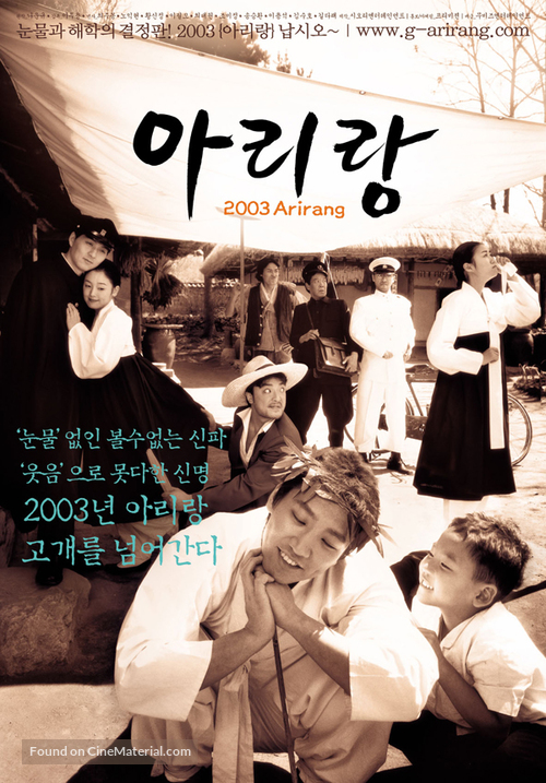Arirang - South Korean poster