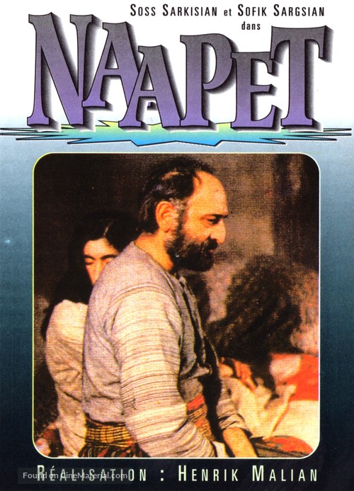 Nahapet - French Movie Cover