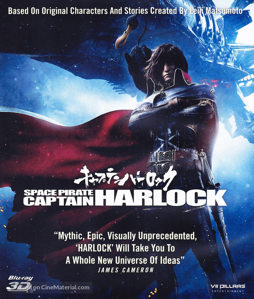 Space Pirate Captain Harlock - Blu-Ray movie cover