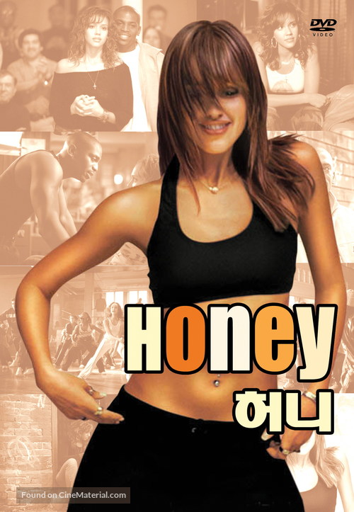 Honey - South Korean DVD movie cover