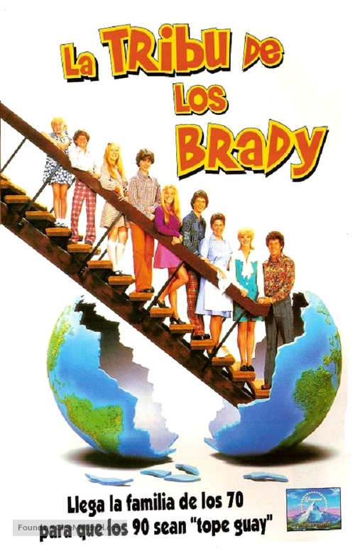 The Brady Bunch Movie - Spanish VHS movie cover