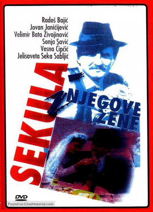 Sekula i njegove zene - Yugoslav Movie Poster