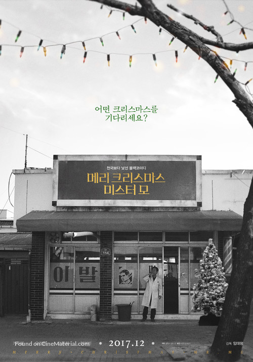 Merry Christmas Mr. Mo - South Korean Movie Poster