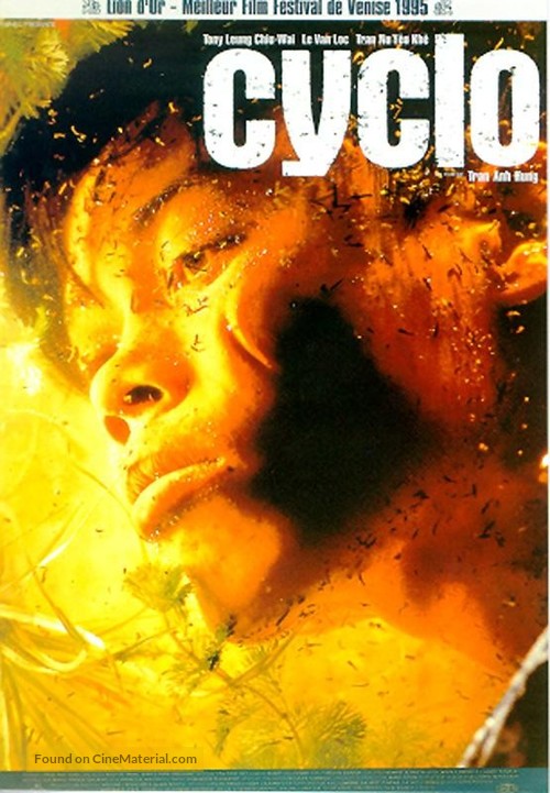 Xich lo - French DVD movie cover