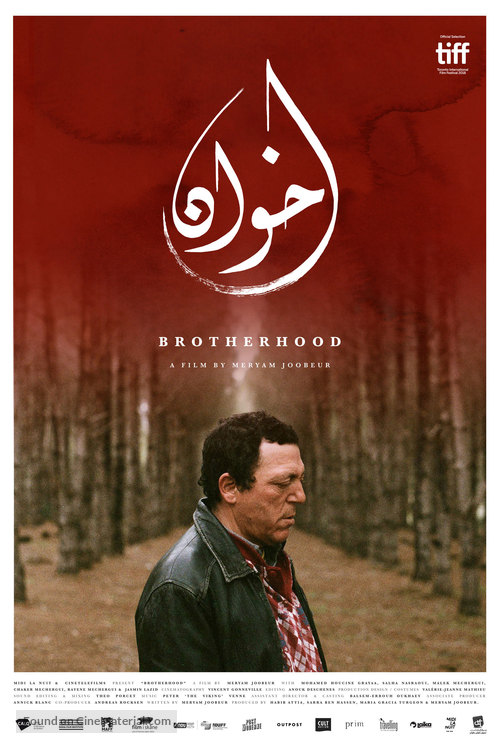 Brotherhood - Canadian Movie Poster