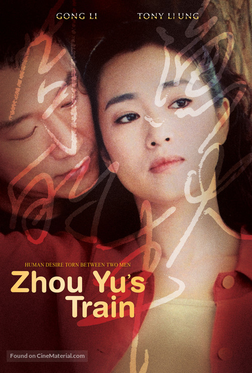 Zhou Yu de huo che - Movie Poster