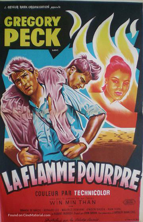 The Purple Plain - French Movie Poster