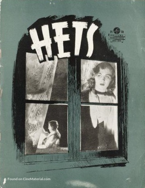 Hets - Swedish Movie Poster