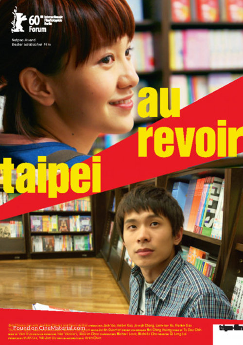 Au revoir Taipei - German Movie Poster