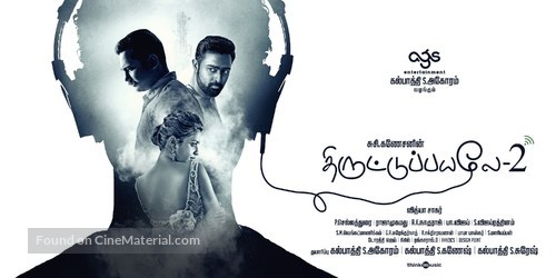 Thiruttu Payale 2 - Indian Movie Poster