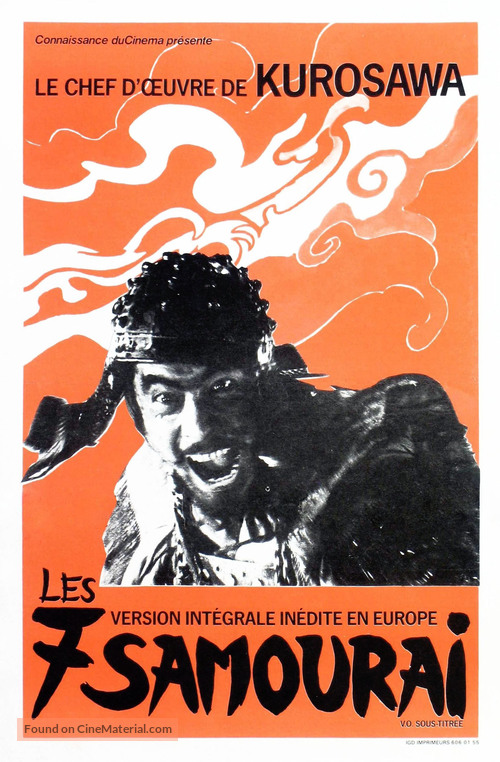Shichinin no samurai - French Movie Poster