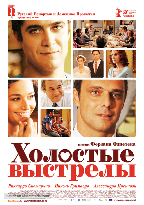 Mine vaganti - Russian Movie Poster