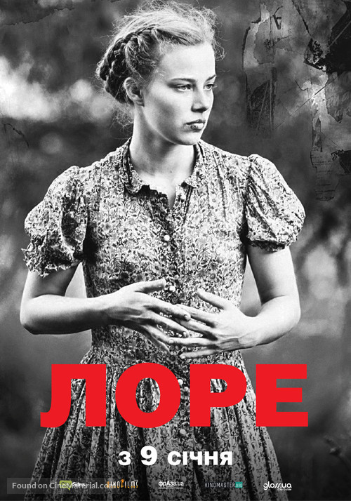 Lore - Ukrainian Movie Poster
