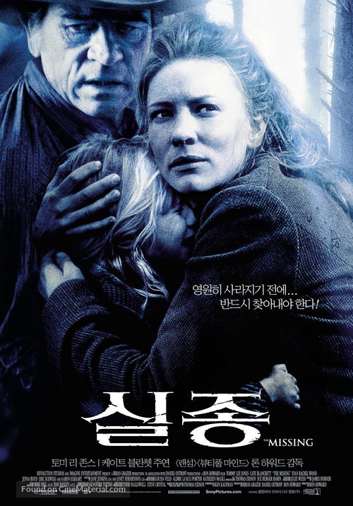 The Missing - South Korean Movie Poster