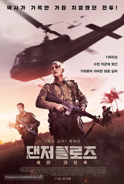 Danger Close: The Battle of Long Tan - South Korean Movie Poster