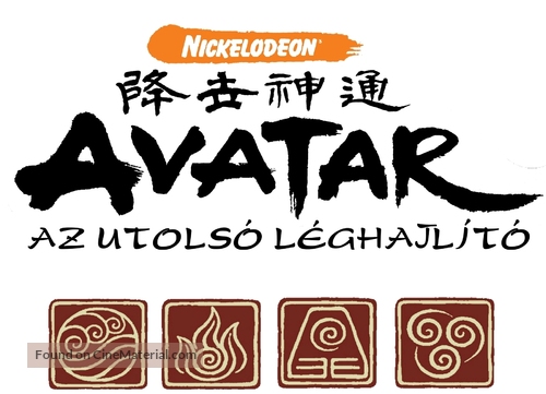 &quot;Avatar: The Last Airbender&quot; - Hungarian Logo