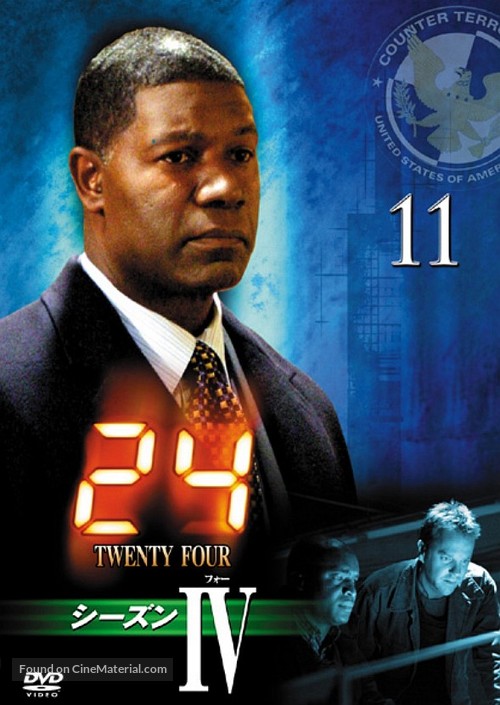 &quot;24&quot; - Japanese DVD movie cover