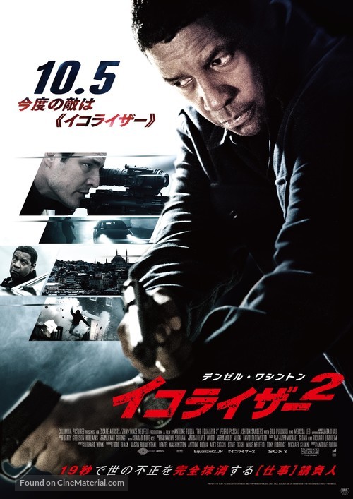 The Equalizer 2 - Japanese Movie Poster