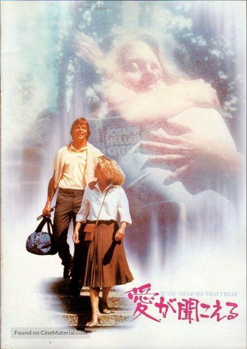 If You Could See What I Hear - Japanese poster