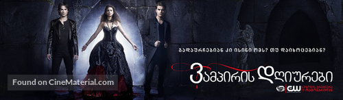 &quot;The Vampire Diaries&quot; - Georgian Movie Poster