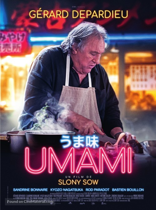 Umami - French Movie Poster