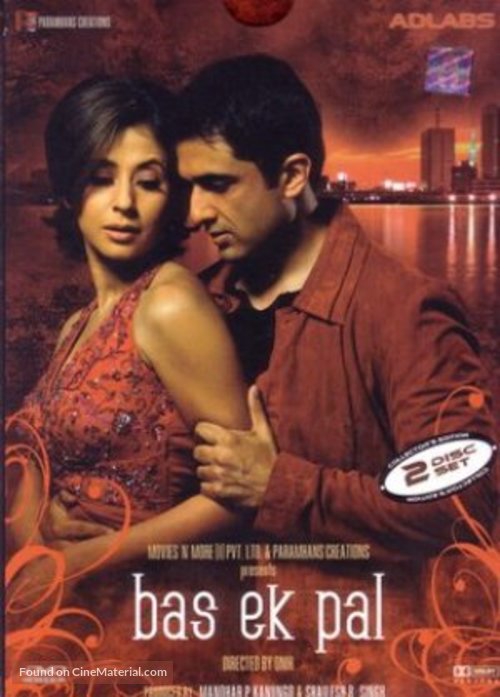 Bas Ek Pal - Indian Movie Cover