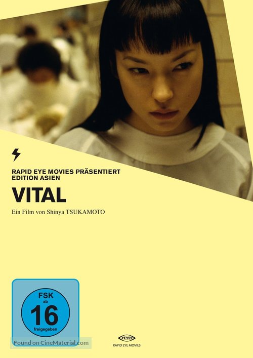 Vital - German DVD movie cover