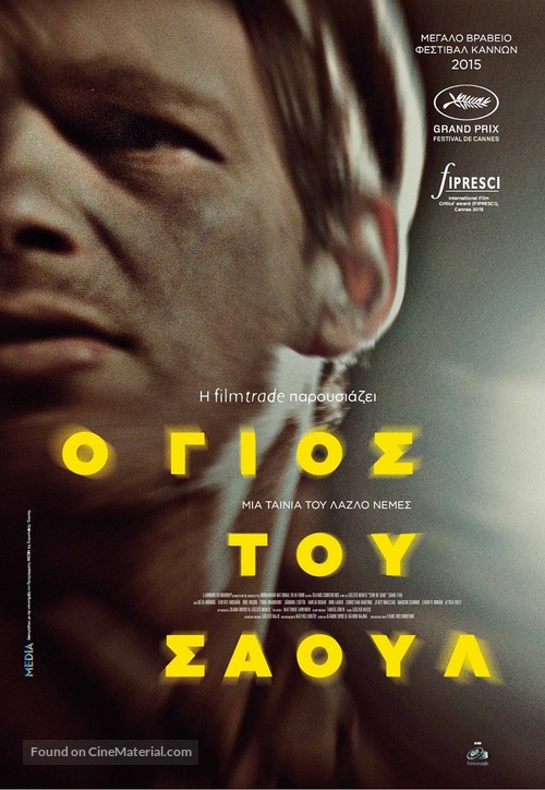 Saul fia - Greek Movie Poster