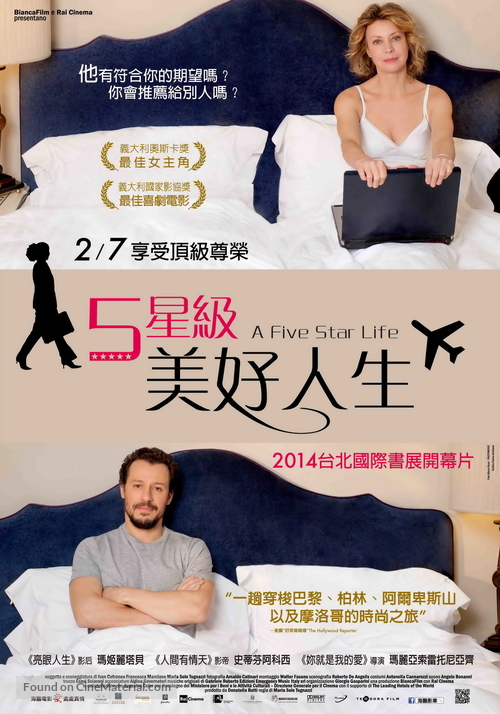 Viaggio sola - Taiwanese Movie Poster