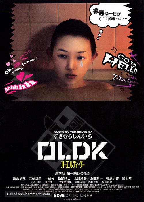 OLDK. - Japanese poster