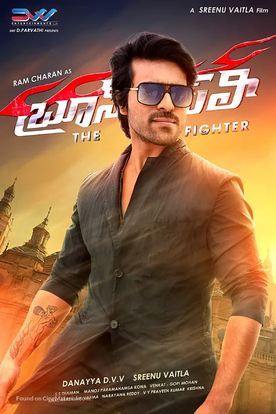 Bruce Lee The Fighter Full Movie With English Subtitles Bruce Lee-The Fighter (2015) Indian movie poster