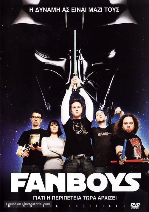 Fanboys (2009) - IMDb