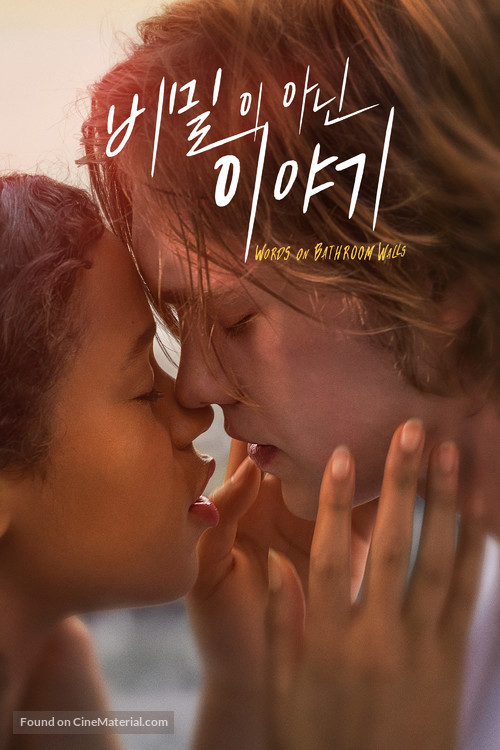 Words on Bathroom Walls - South Korean Movie Poster