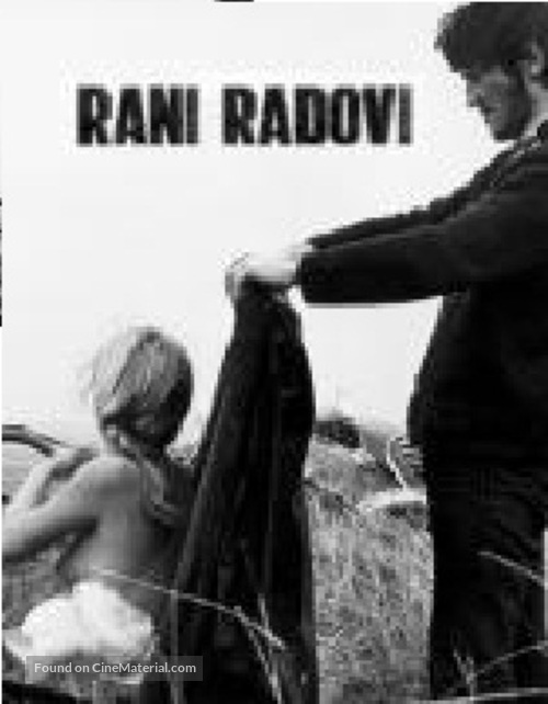 Rani radovi - Yugoslav Movie Poster