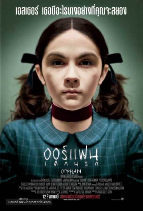 Orphan - Thai Movie Poster