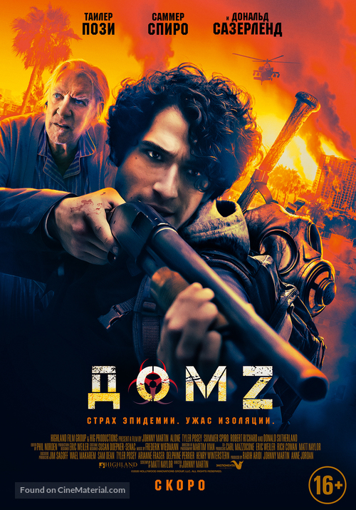 Alone - Russian Movie Poster