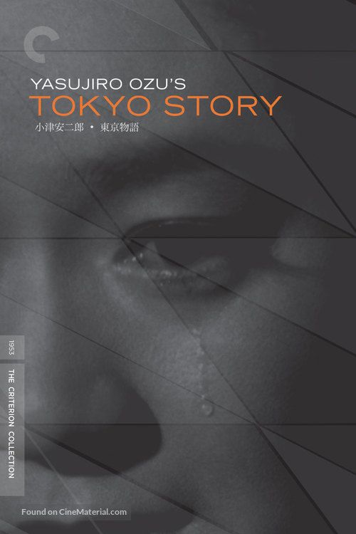 Tokyo monogatari - Movie Cover