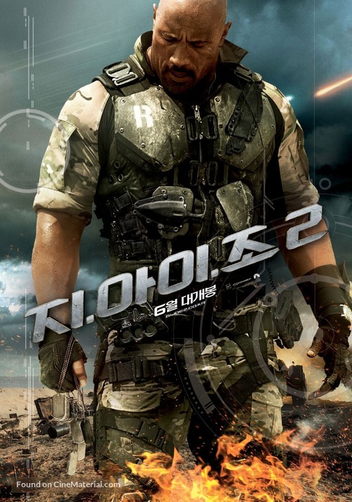 G.I. Joe: Retaliation - South Korean Movie Poster