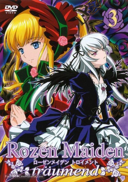 &quot;Rozen Maiden&quot; - Japanese DVD movie cover