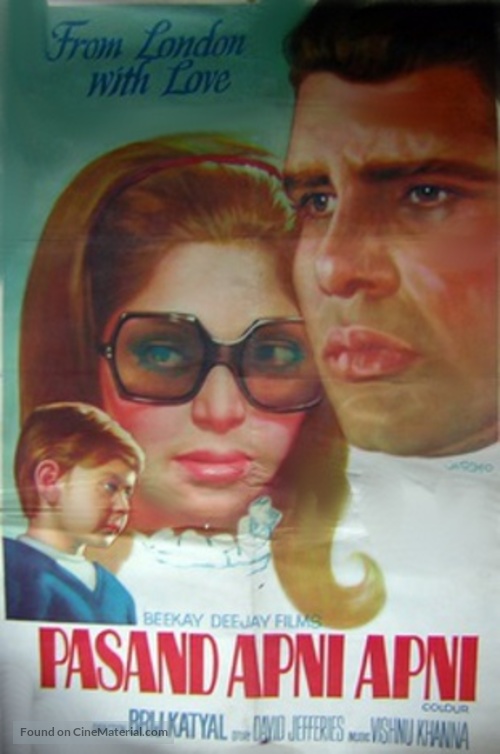 Pasand Apni Apni - Indian Movie Poster