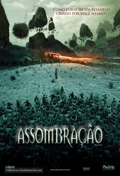 Gwai wik - Brazilian Movie Poster