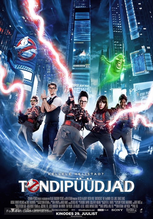 Ghostbusters - Estonian Movie Poster