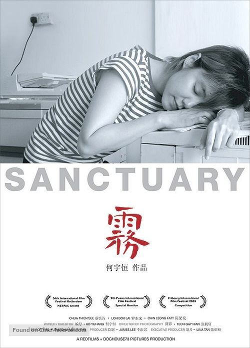 Sanctuary - Malaysian Movie Poster