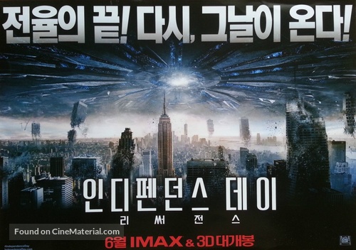 Independence Day: Resurgence - South Korean Movie Poster